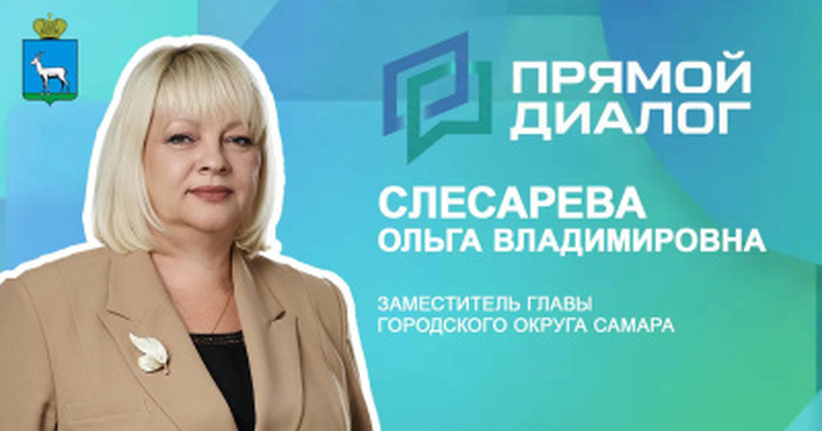 Трансляция пройдет 3 марта в 18:00