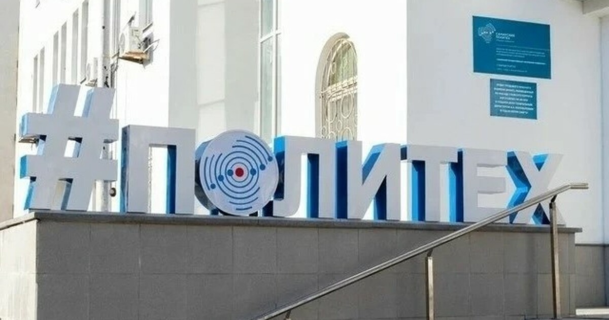 Учёные Самарского политеха создали цифровую модель спутника для РКЦ "Прогресс" Результаты могут использоваться при проектирова...