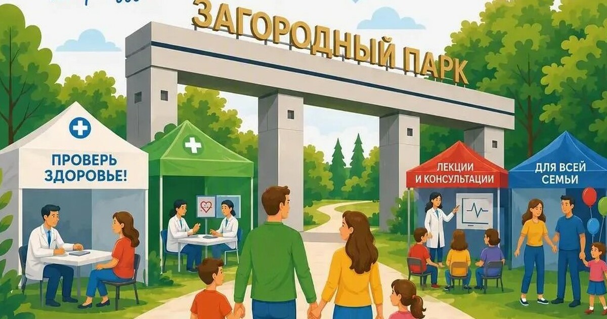 Для посетителей подготовили розыгрыши и подарки