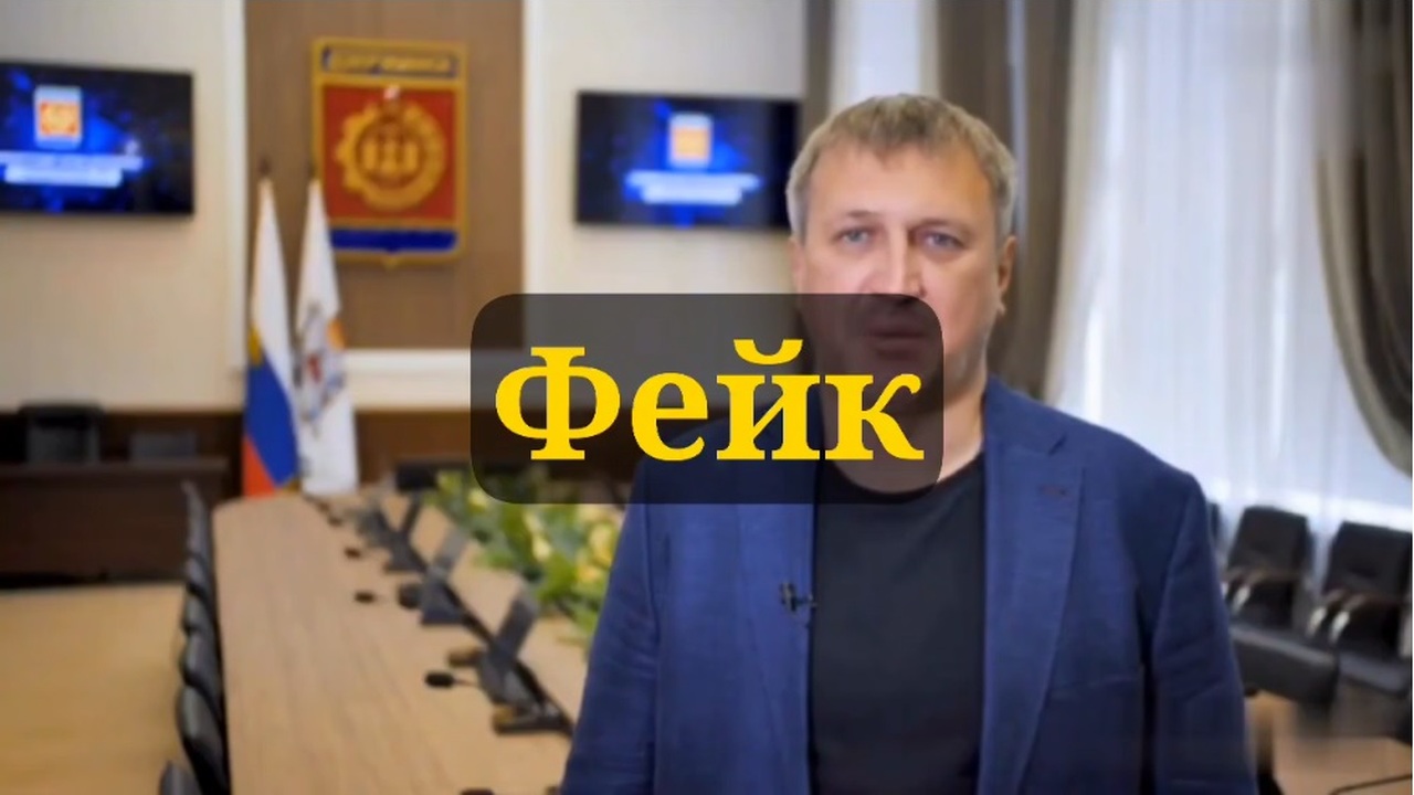 Осторожно, фейк: в сети появились сфабрикованные "обращения" от имени мэра Самары Злоумышленники попытались разместить в Сети сфа...