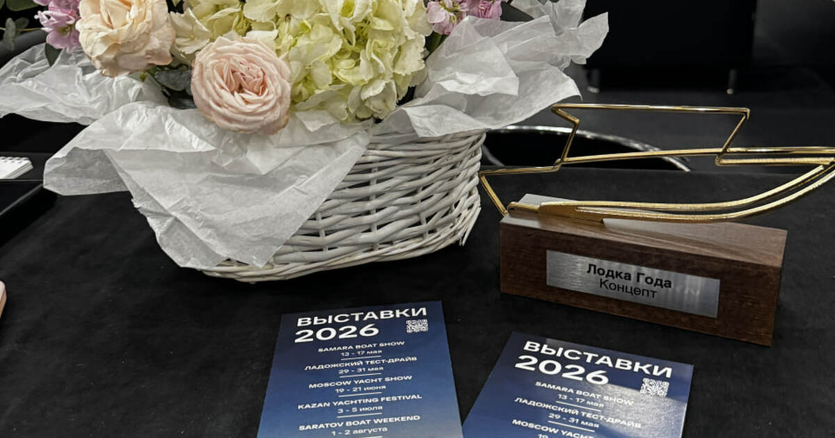 Алюминиевый катер А10 DC из Самары признан «Сам...