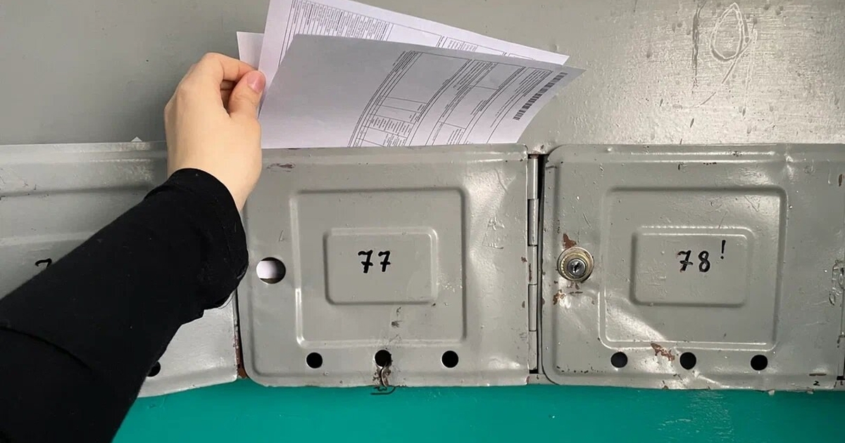 Аферисты пугают повышением тарифов и утечкой да...