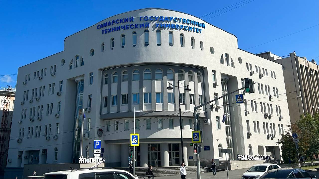 Десятилетний опыт Самарского политеха позволяет...