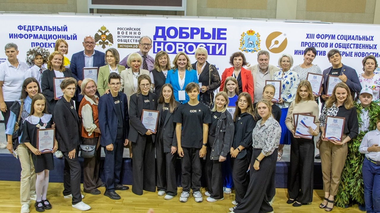 27 июня в Самаре состоялся XIV форум "Добрые новости" Форум прошел во дворце спорта имени Высоцкого