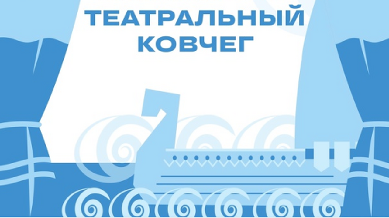 Музыка на набережной: Самарский театр оперы и балета откроет юбилейный сезон в кинотеатре "Филин" Театр представит фрагменты всех постановок юбил...