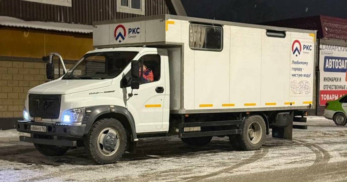 В Самаре объяснили, как избежать перемерзания трубопровода в морозы Специалисты "РКС-Самара" поделились рекомендациями