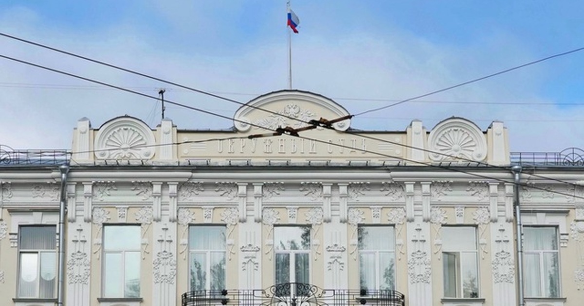 Приговор был вынесен в сентябре 2025 года