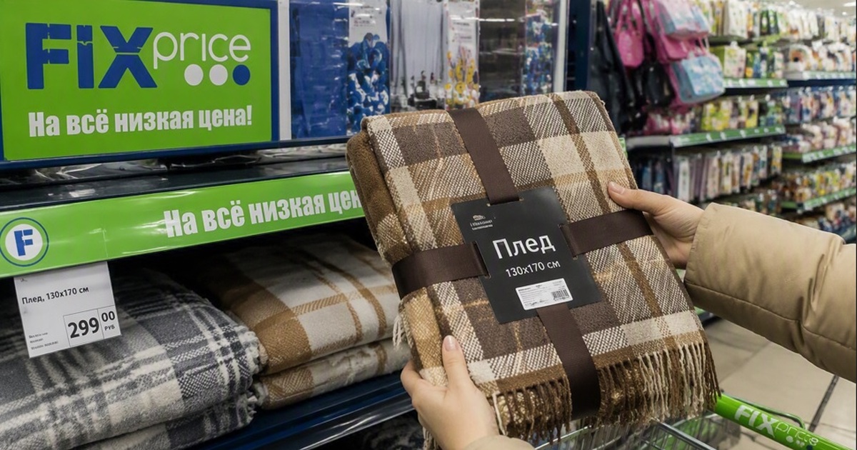 Покупаю в Fix Price пледы за 79 рублей пачками: 10 способов применения в домашнем хозяйстве Флисовый плед за 79 рублей можно превратить в д...