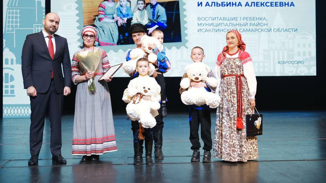 Губернатор Вячеслав Федорищев поздравил жителей Самарской области с Днем семьи В нашем регионе этот праздник отмечается с 1994...