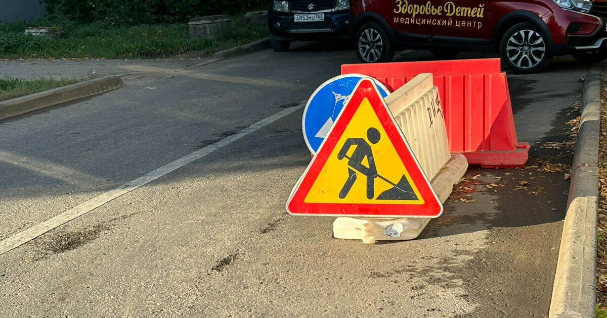 В Самаре приостановили торги на ремонт дорог из‑за жалобы подрядчика В Самаре приостановлены торги на ремонт дорог с...