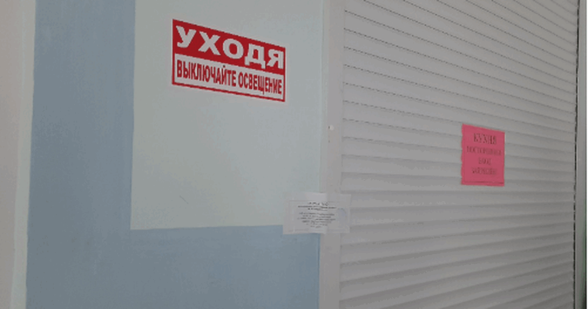 Суд признал руководство лагеря виновным в совер...