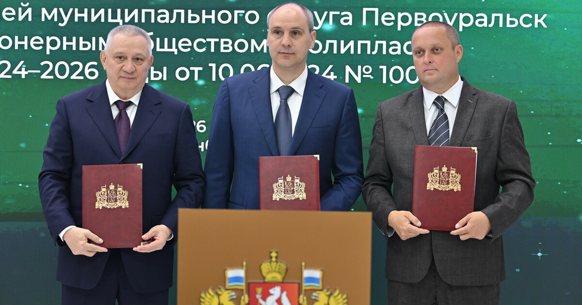 Группа компаний «Полипласт» продемонстрировала ...