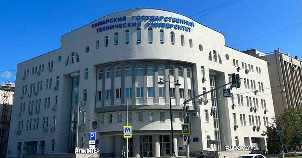 Ученые Самарского политеха предложили энергоэфф...
