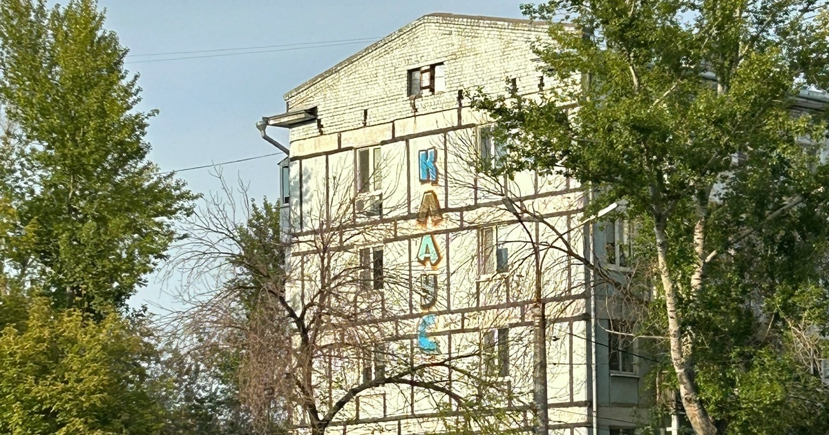 Минстрой России утвердил порядок предоставления...