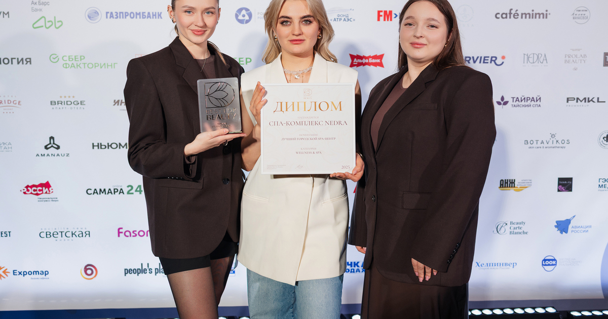 Итоги премии Best For Beauty 2025: лауреаты, тренды и вектор развития отрасли Индустрия красоты активно развивается, объединя...