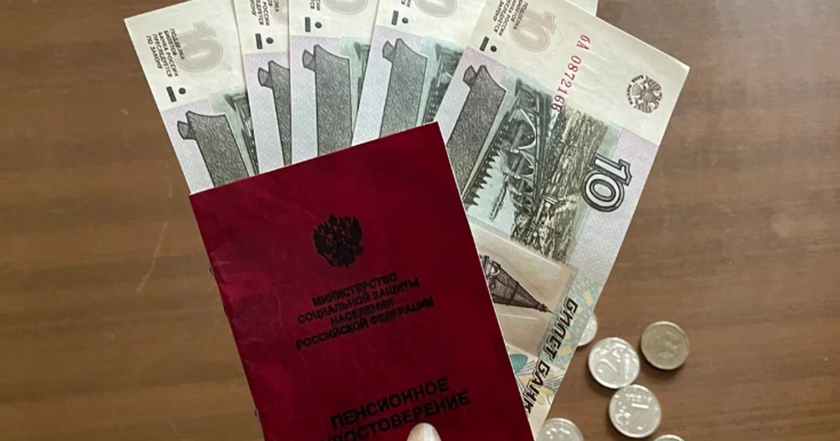 Пенсионерам 1951–1971 годов рождения: как получ...