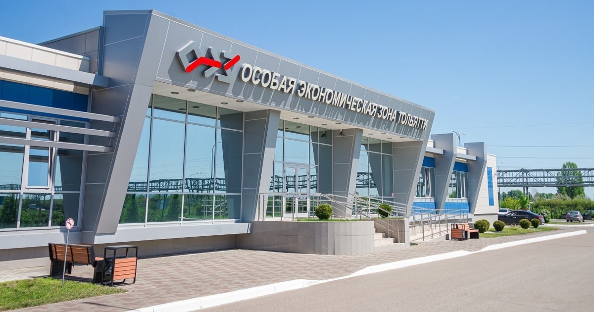 Резиденты ОЭЗ «Тольятти» вложили 107 млрд рубле...