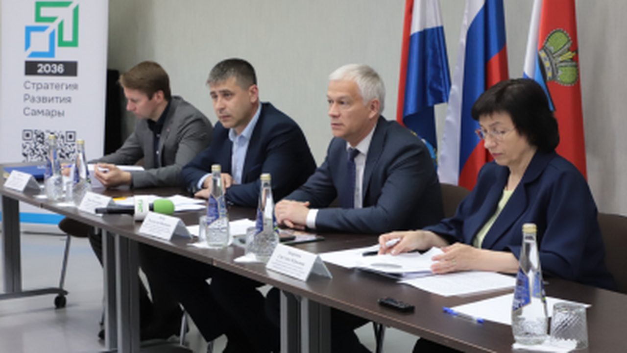 В администрации Промышленного района Самары проведена стратегическая сессия Сессия проводилась в рамках подготовки Стратеги...