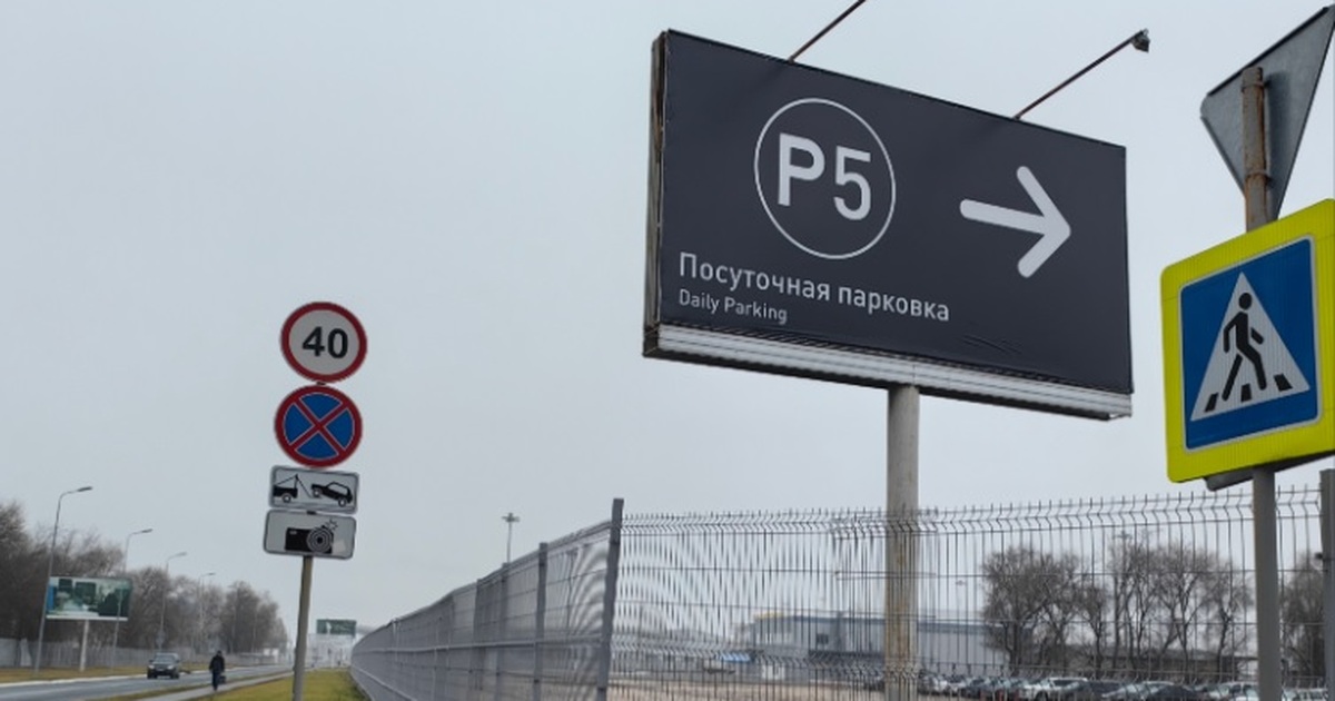 В аэропорту Курумоч открылась новая парковка на 300 автомобилей Она расположена в 700 метрах от аэровокзального...