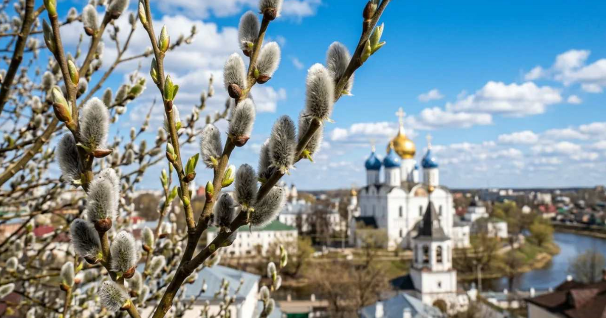 Вербная неделя 2026: важные запреты и правила, о которых многие забывают перед Пасхой Вербная неделя и Великий пост 2026: традиции, з...