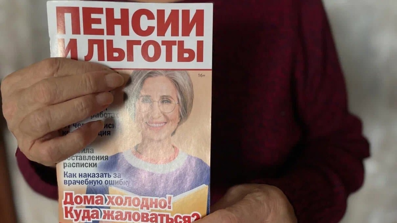 Пенсионерам приготовиться: с августа ждите внезапное увеличение выплат и новые доплаты Рассмотрим факторы, определяющие круг пожилых г...