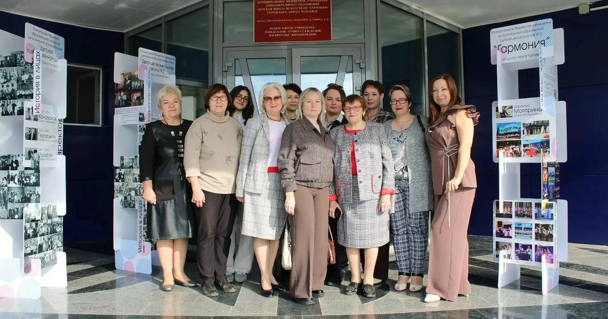 В Чапаевске обсудили развитие дополнительного художественного образования В Детской школе искусств № 2 «Гармония» Чапаевс...