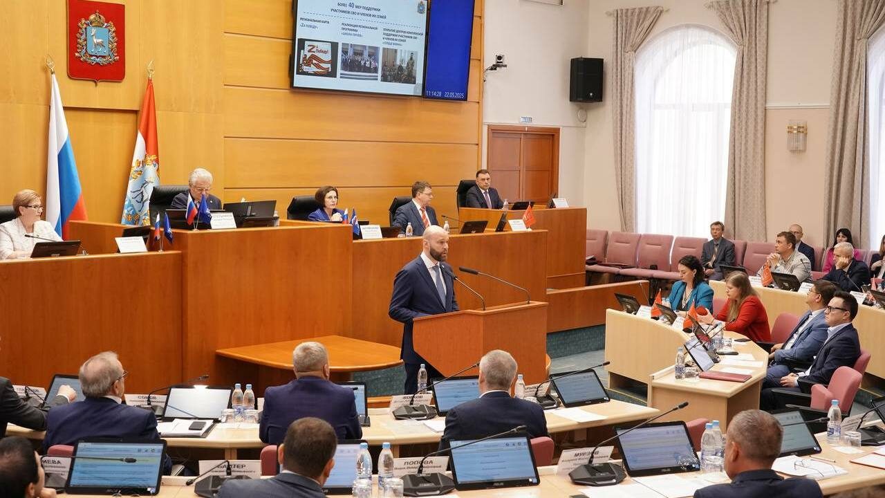 В Самаре областное правительство представило в губдуме итоги работы за 2024 год С докладом выступил глава правительства Михаил ...