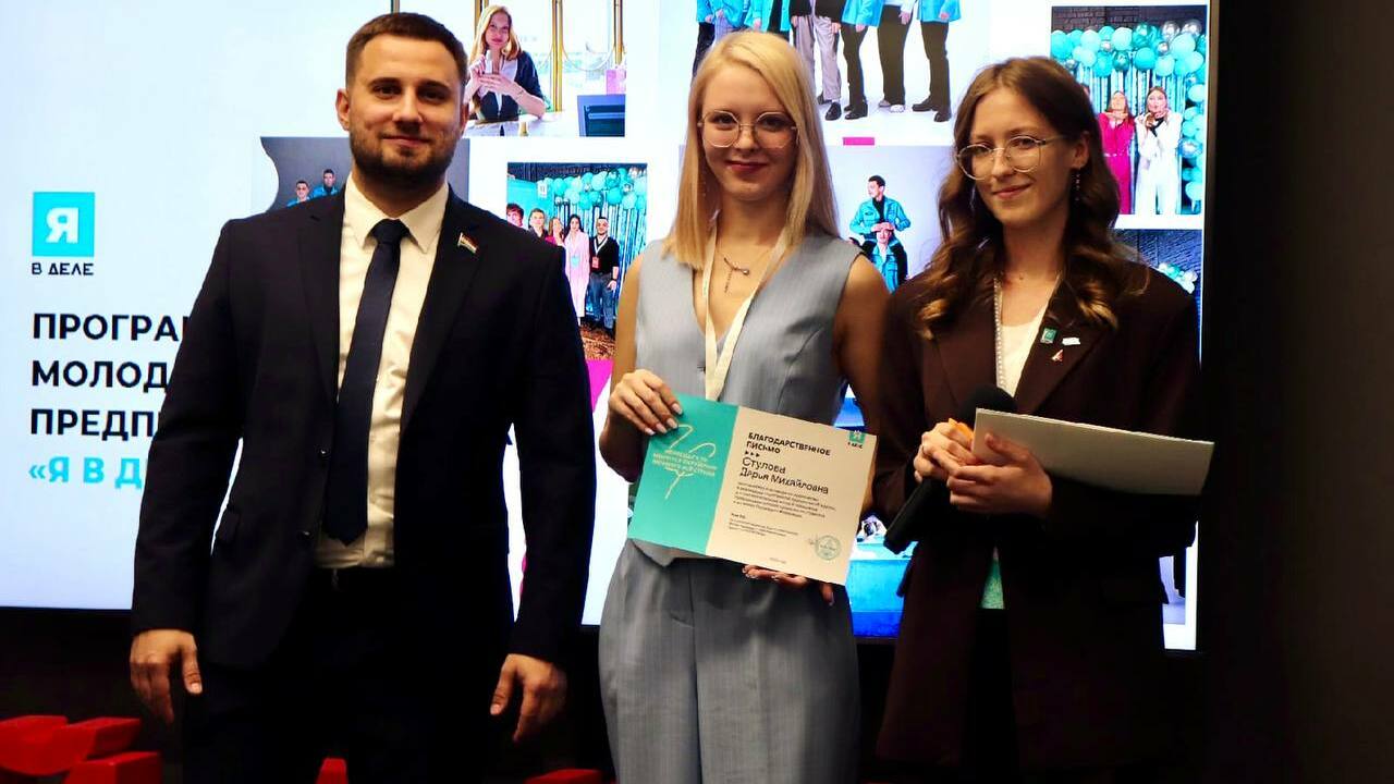 Партия «Новые люди» поддержала предпринимательские идеи самарских студентов по возрождению традиционных ремёсел. В Самаре завершился седьмой сезон федеральной п...
