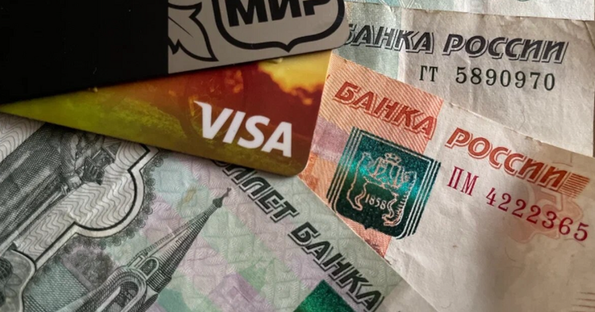 Новые правила переводов между картами: что изме...