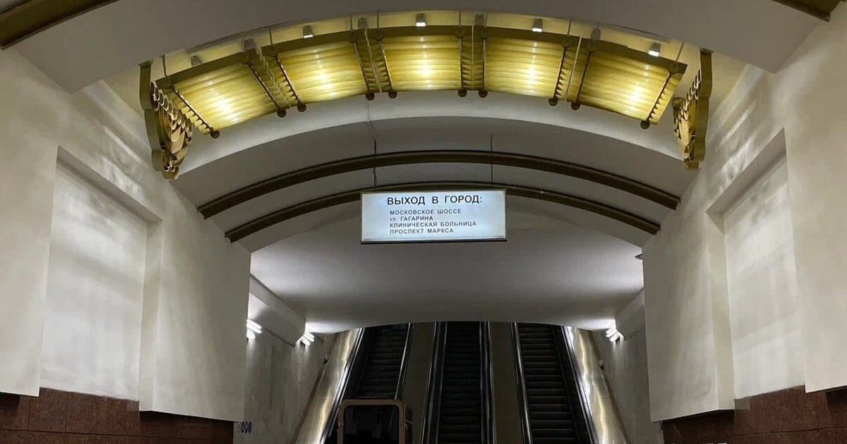 В самарском метро начала работать современная с...