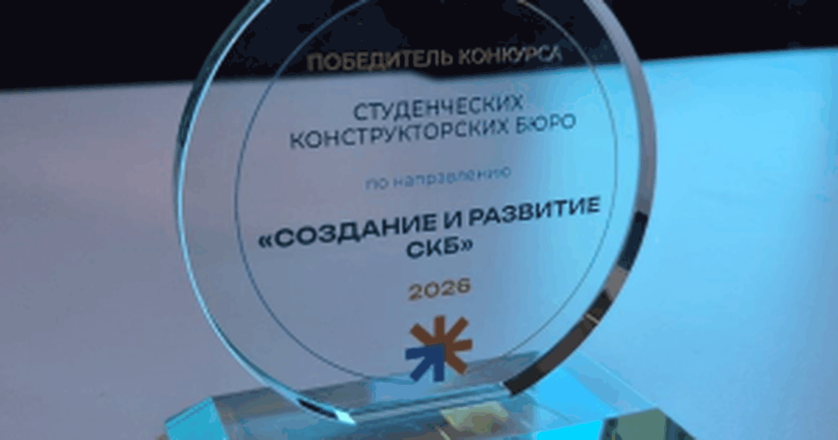 Самарское студенческое конструкторское бюро «ФотонИкс» вошло в топ-10 в стране Работа бюро строится на эволюционно-деятельност...