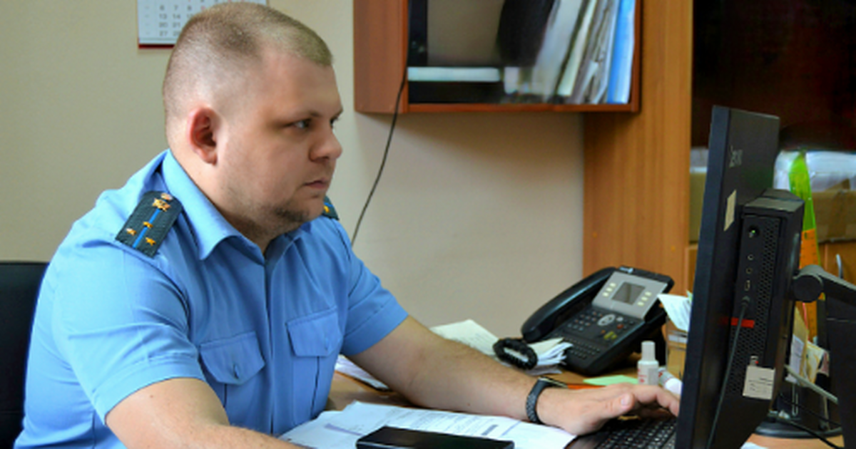 Штраф был взыскан по обвинительному приговору суда