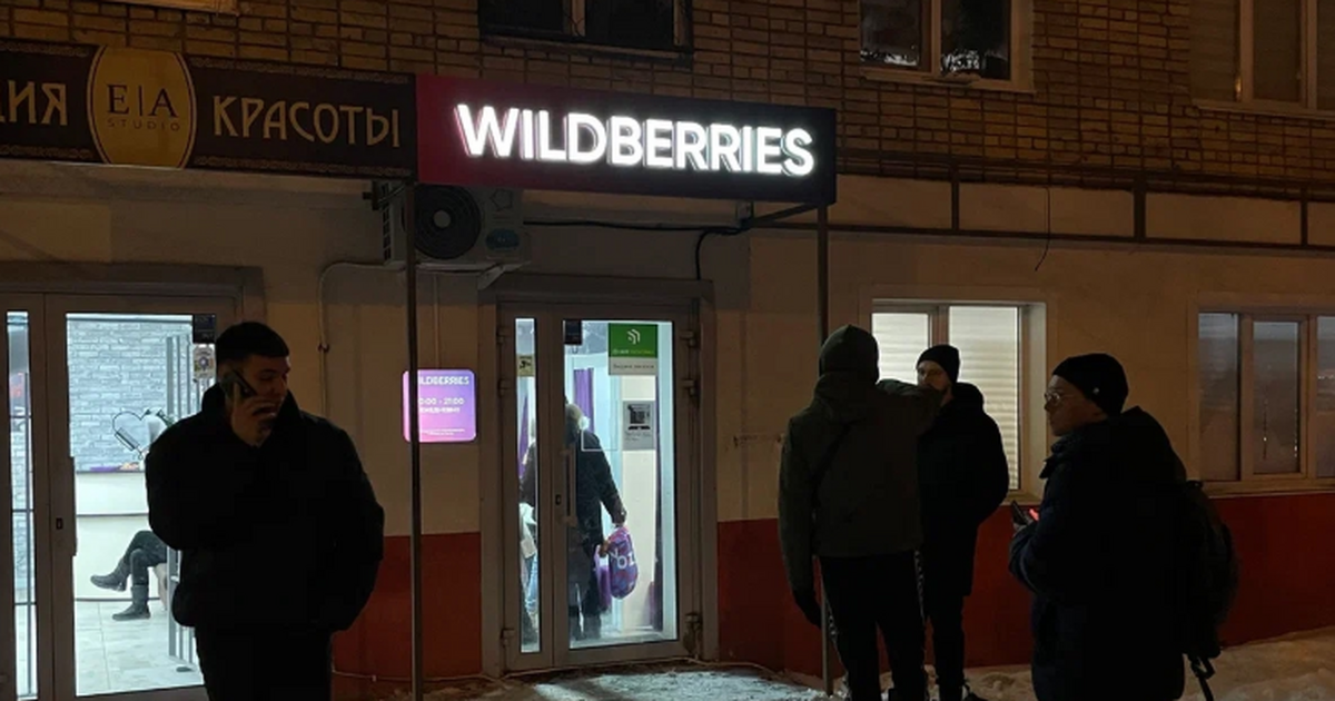 Wildberries и Ozon усиливают давление: чем опас...