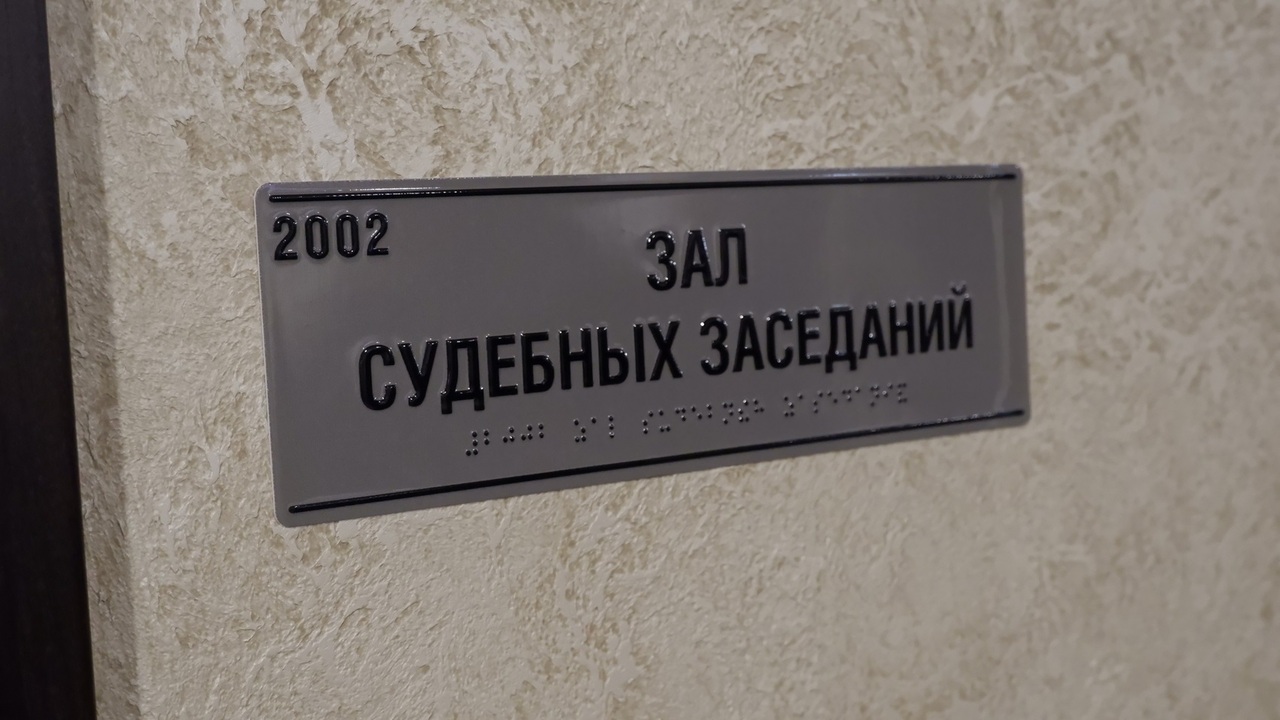 В Самаре суд вынес приговор двум бывшим сотрудникам банка за хищение 1,7 млрд рублей Две бывшие сотрудницы банка Анна и Ольга Золото...