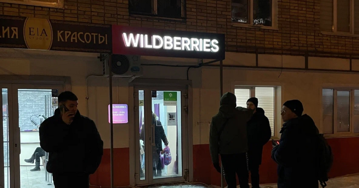 Wildberries и Ozon усиливают давление: чем опас...