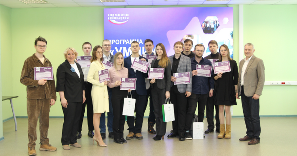 В «Жигулёвской долине» наградили победителей конкурса «УМНИК-2025» Победители конкурса получают гранты по 500 тыся...