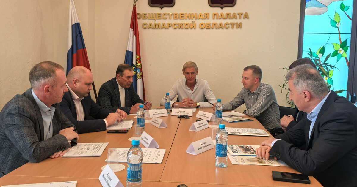 В Общественной палате Самарской области состоял...