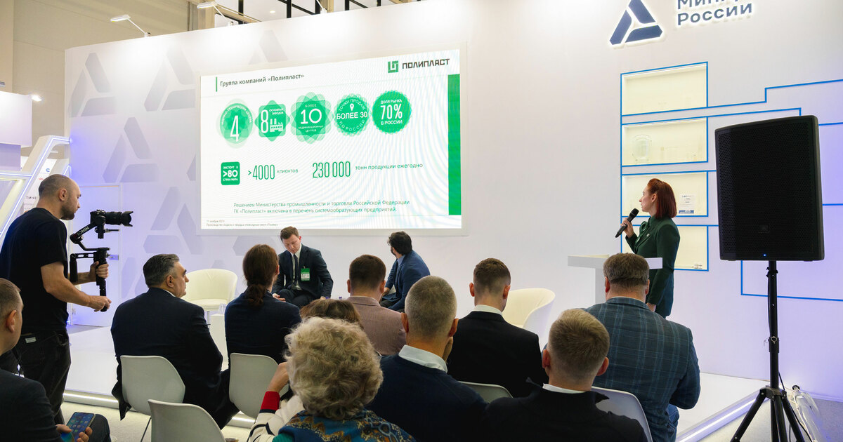 11 ноября, во второй день выставки «Химия-2025»...