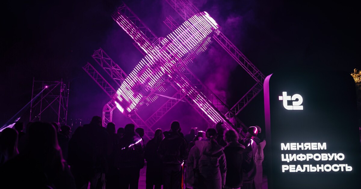 Т2, российский оператор мобильной связи, подвел...