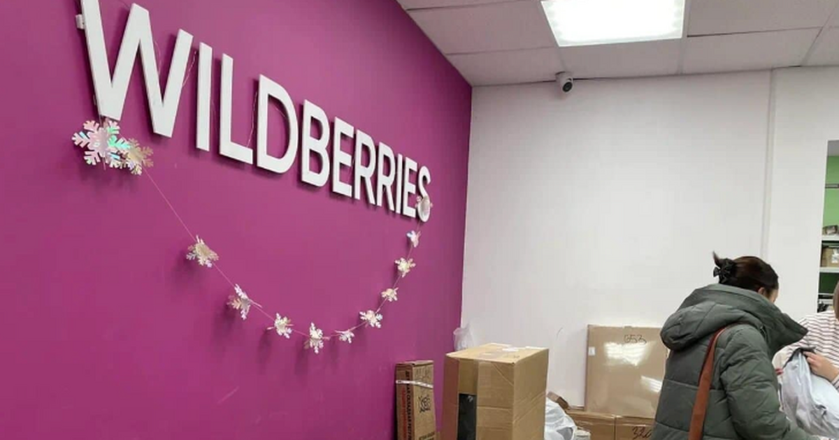 Wildberries и Ozon закрывают январские сервисы:...