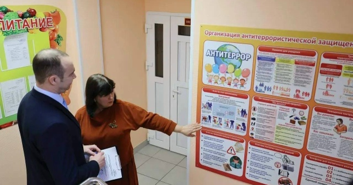 Специалисты оценили действия педагогов при разл...