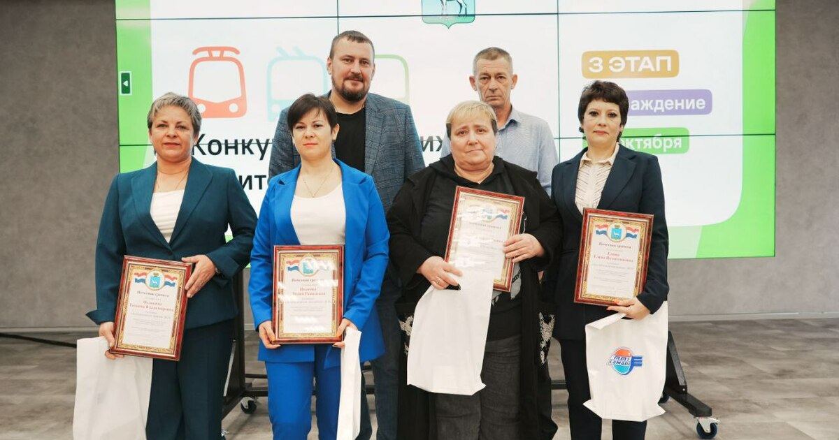 Мэр Самары назвал победителей конкурса лучших водителей и кондукторов Иван Носков также поздравил всех работников тра...