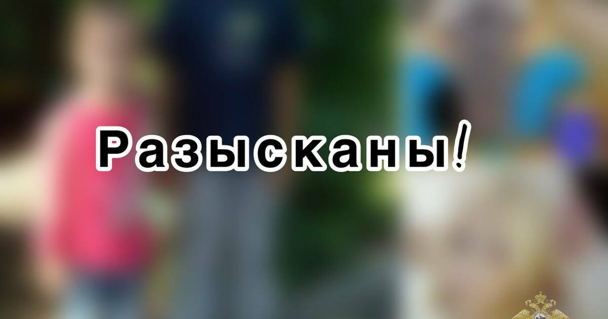 Их здоровью ничего не угрожает