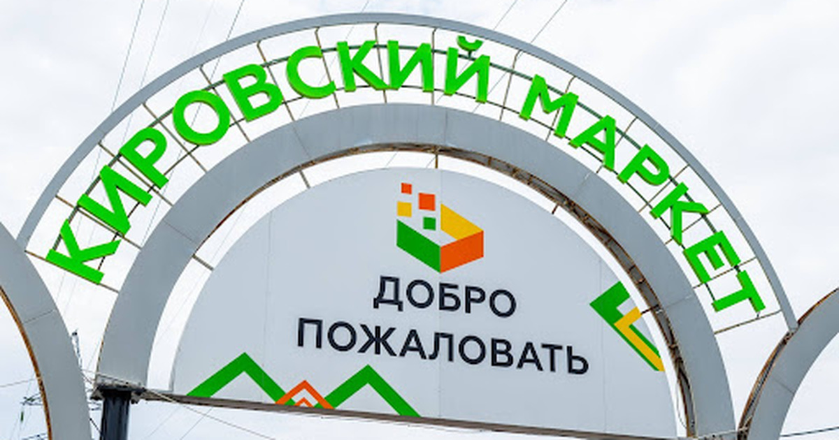 Ещё два года назад выйти на маркетплейс казалос...