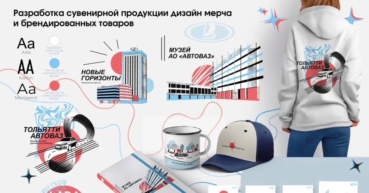 От мультиков до АВТОВАЗа: как работает Школа креативных индустрий в Тольятти Старшеклассники получают реальный опыт работы с...