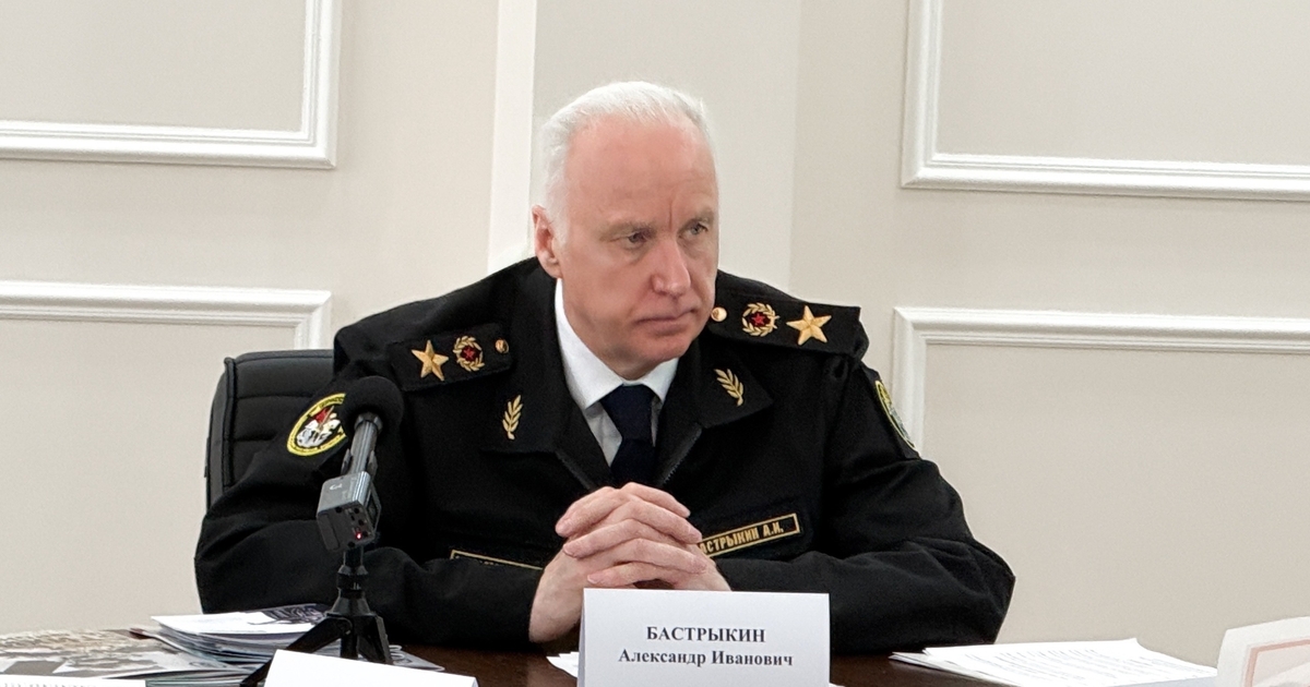 Следственный комитет РФ под руководством Алекса...