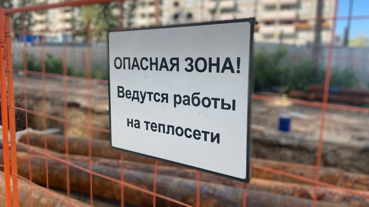 В Самаре до 12 июля ограничен проезд и движение транспорта по ул. Клиническая В связи с ремонтом теплосетей будут демонтирова...