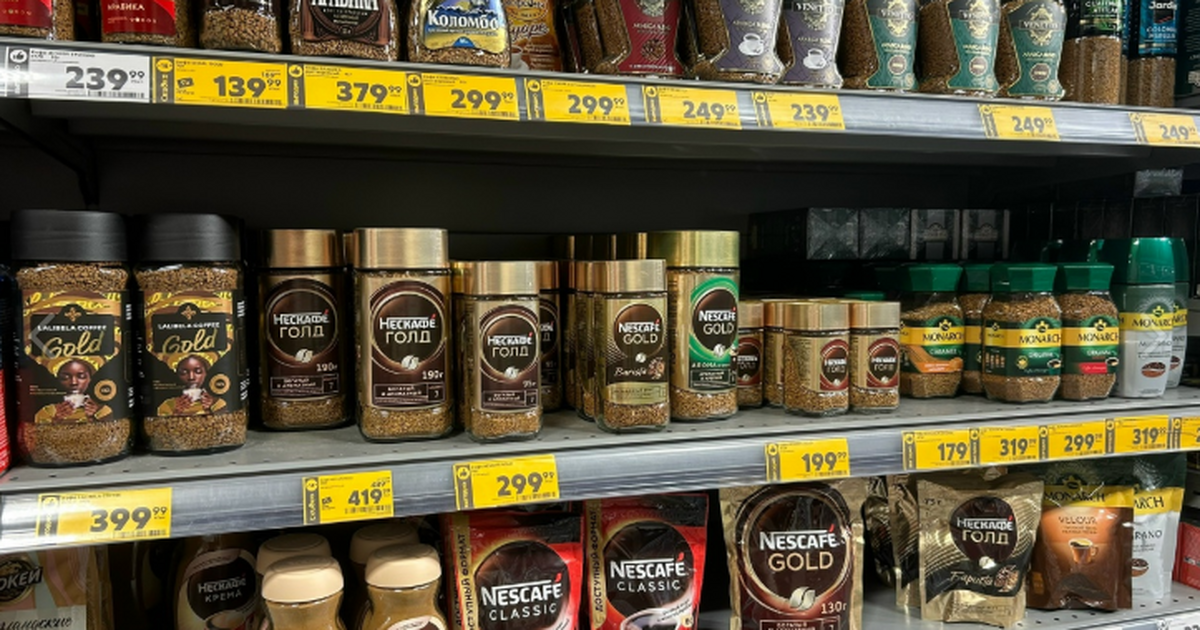 Росконтроль раскрыл марки лучшего растворимого кофе: можно брать хоть по 3 пачки — натуральный состав Лучший растворимый кофе: как выбрать безопасный...