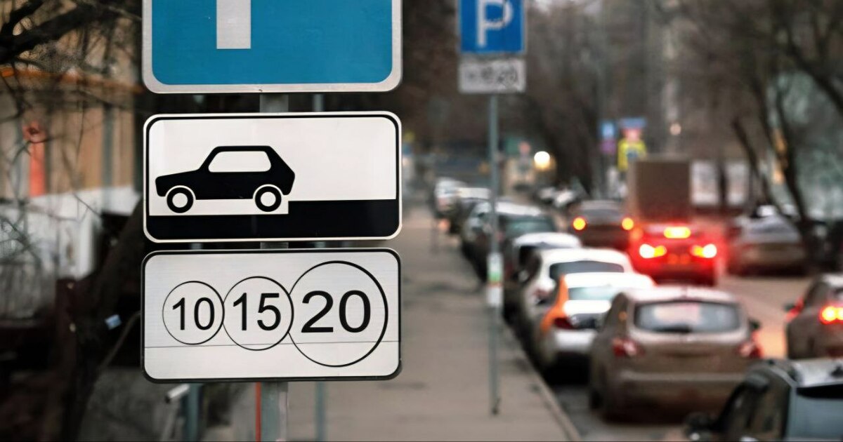 Будет введено 500 платных мест на Волжском прос...