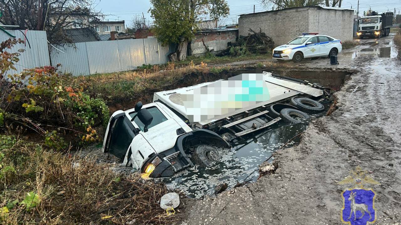 В Куйбышевском районе Самары мусоровоз провалился в выгребную яму 23 октября Ранним утром в Куйбышевском районе Самары мусор...